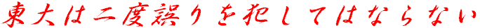 ͓xƂĂ͂ȂȂ
