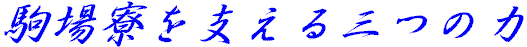 ꗾxO̗